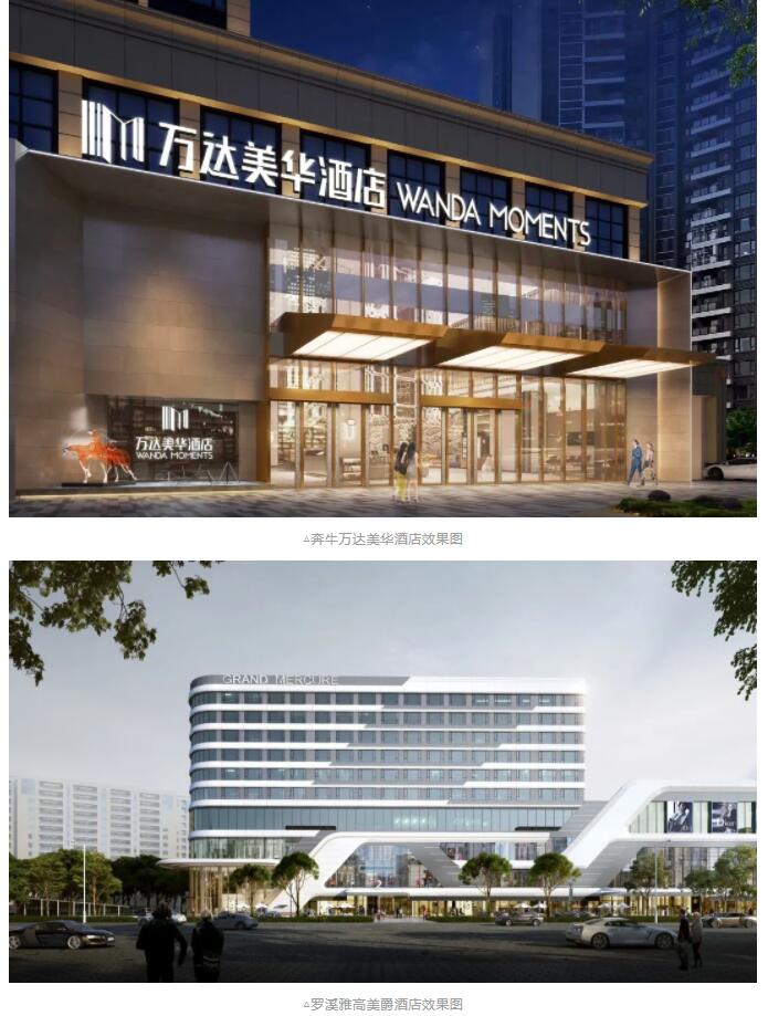 一线品牌酒店相继入驻，嘉宏持续提升城镇繁华高度